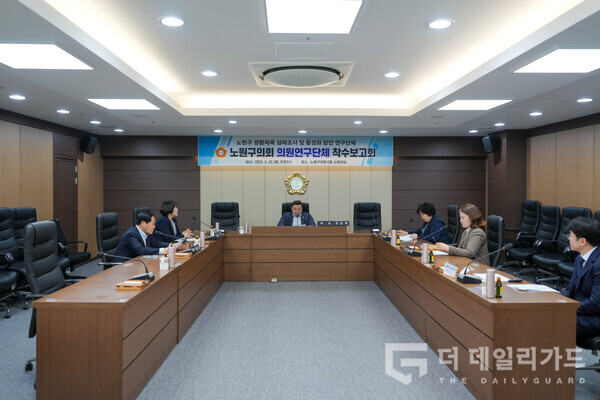 서울 노원구의회는 노원구 생활체육 실태조사 및 활성화 방안 연구단체를 구성하고 20일 연구용역 착수보고회를 개최했다고 22일 밝혔다. (사진제공=노원구의회)